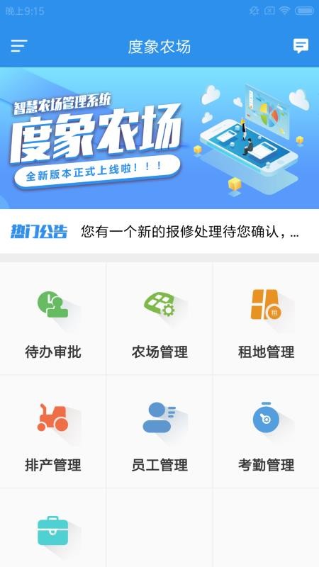 ũapp_ũ v1.0.0 ׿