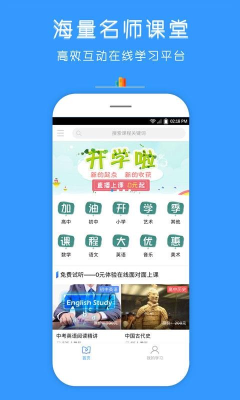 ȫ11app_ȫ11 v1.8.9 ׿