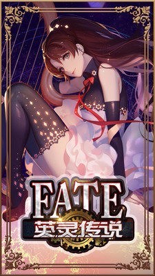 FateӢ鴫˵Ϸ_FateӢ鴫˵ v1.0 ׿