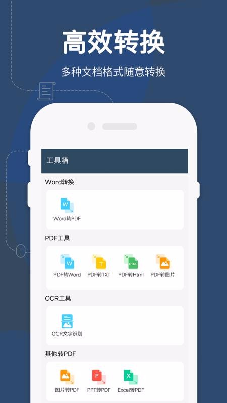 Wordĵapp_Wordĵ v1.1 ׿