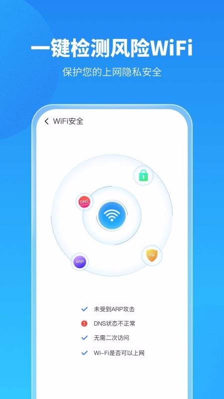 ˹ȫʦapp_˹ȫʦ v2.0.1 ׿