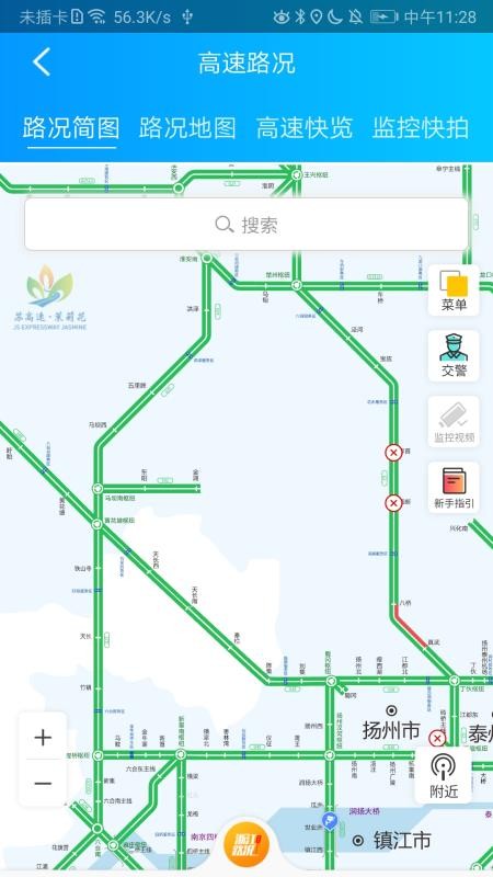 eиapp_eи v3.3.7 ׿
