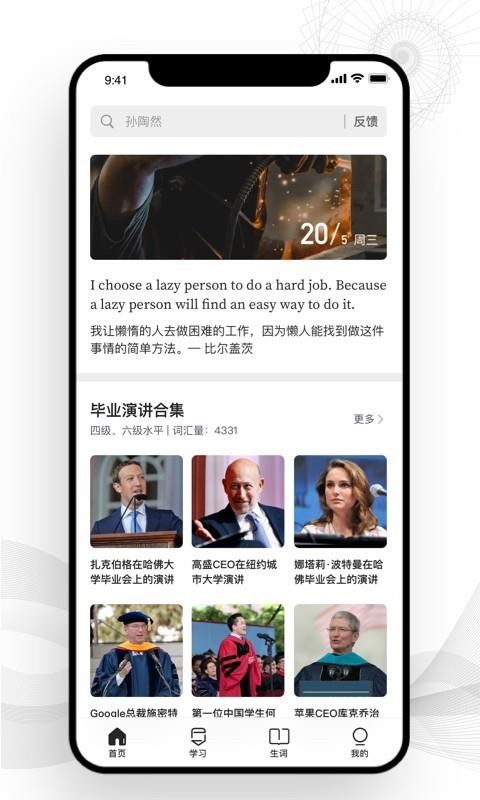app_ v1.1.0 ׿