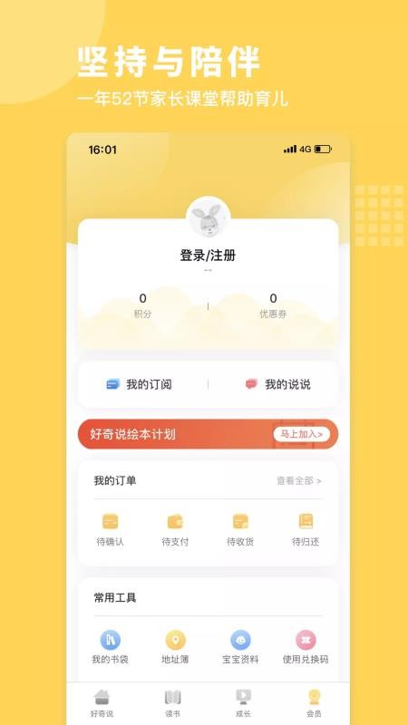 ˵汾app_˵汾 v1.8.5 ֻ