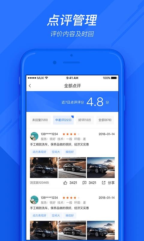 ͨapp_ͨ v2.5.0 ֻ