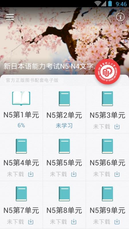 N5N4챦app_N5N4챦 v3.5.4 ֻ