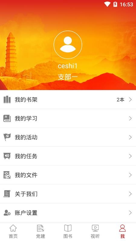 ɫapp_ɫ v1.0.0 ֻ