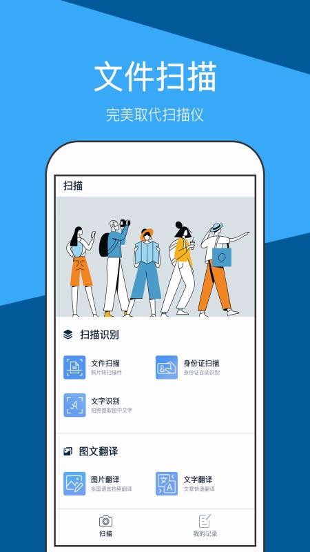 ļȫɨapp_ļȫɨ v1.2.2 ֻ