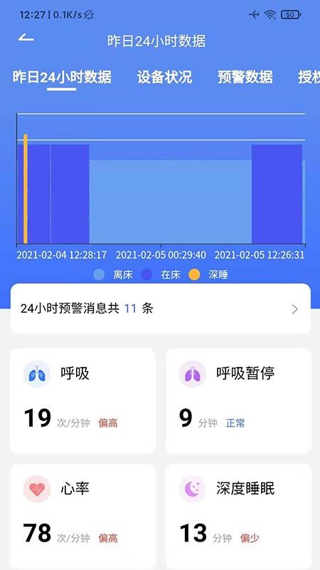 ػapp_ػ v2.3.0 ׿