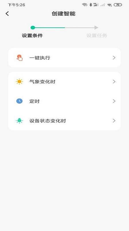 㶫app_㶫 v1.0.1 ֻ