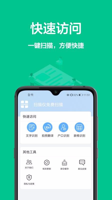 ʶͼȡapp_ʶͼȡ v1.0.0 ֻ