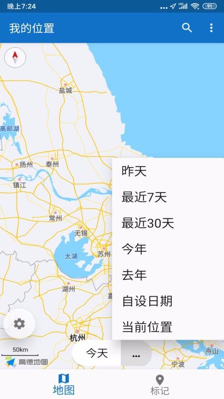 ҵλapp_ҵλ v2.1 ׿