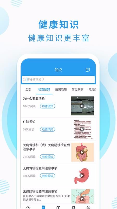 ھ߶app_ھ߶ v1.24.2 ֻ