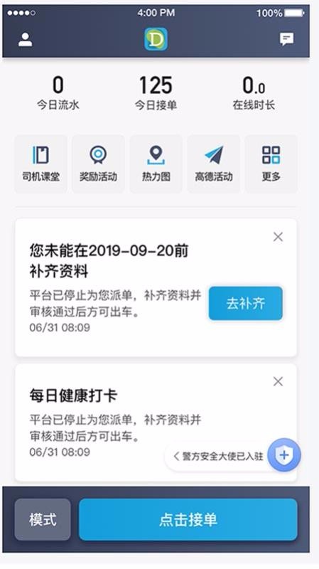 app_ v4.60.0.0002 ֻ