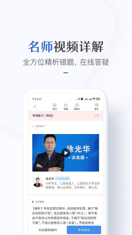 app_ v3.8.21 ֻ