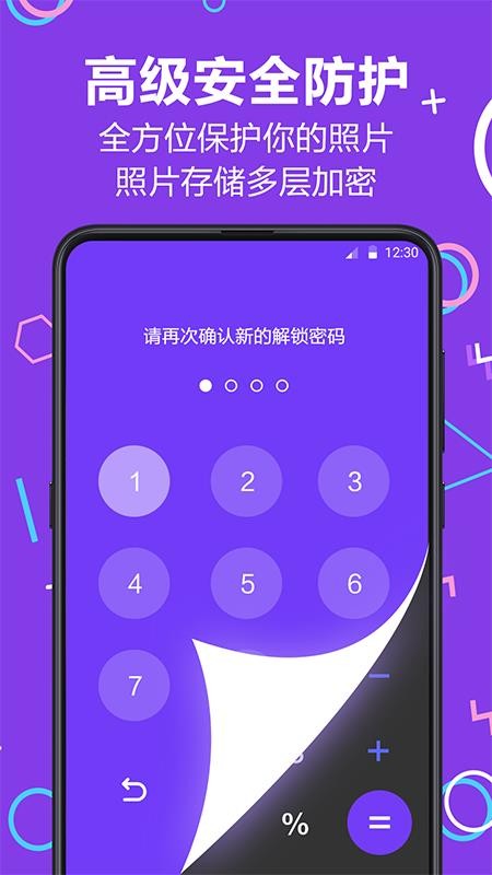 Ƭapp_Ƭ v3.3.1118 ׿