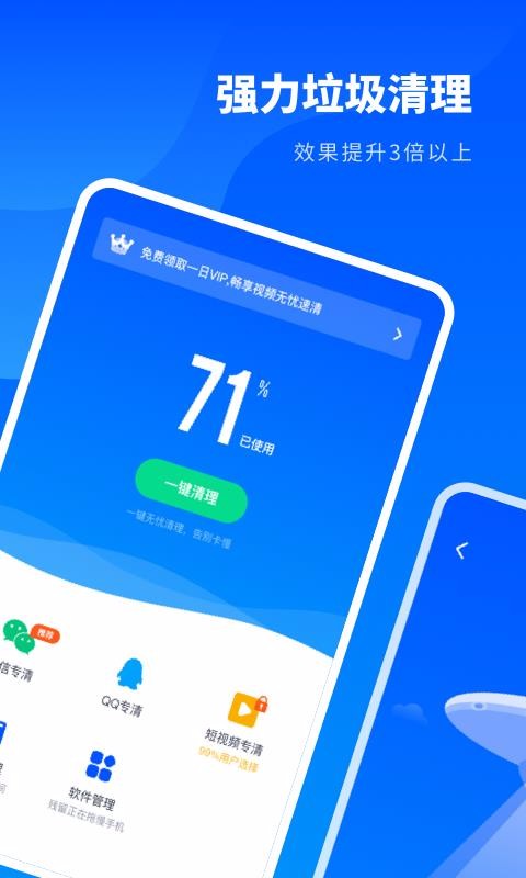 ʦٰapp_ʦٰ v2.0.3 ׿