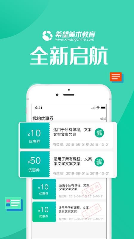ѧapp_ѧ v2.3.0 ׿