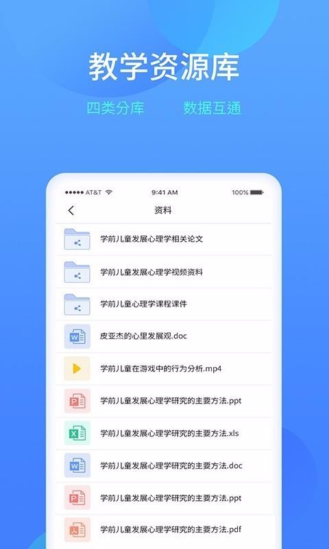 ѧϰapp_ѧϰ v0.4.18 ׿