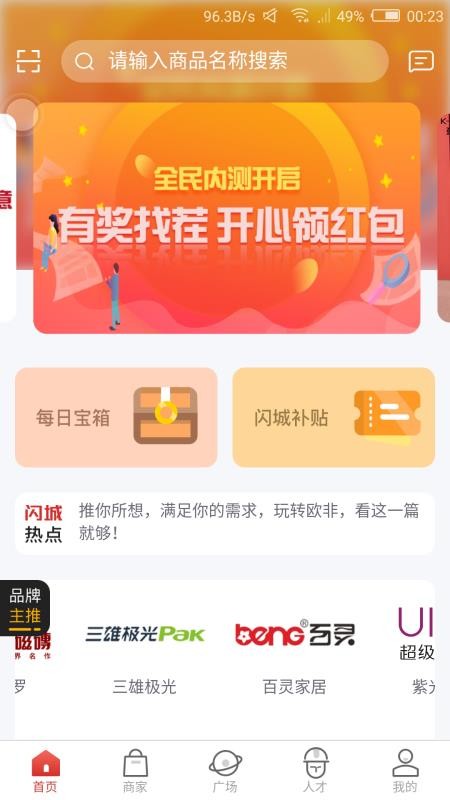 app_ v4.1.1 ׿