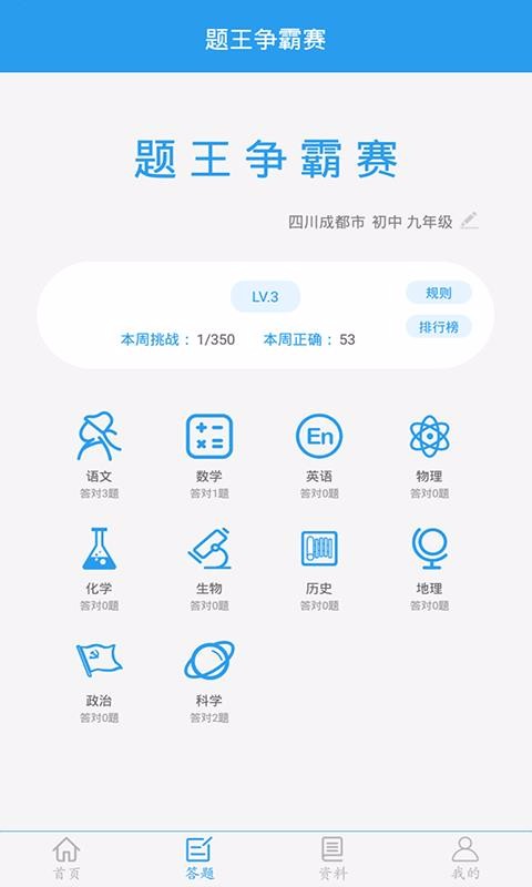 Ҫѧapp_Ҫѧ v1.0.2 ֻ