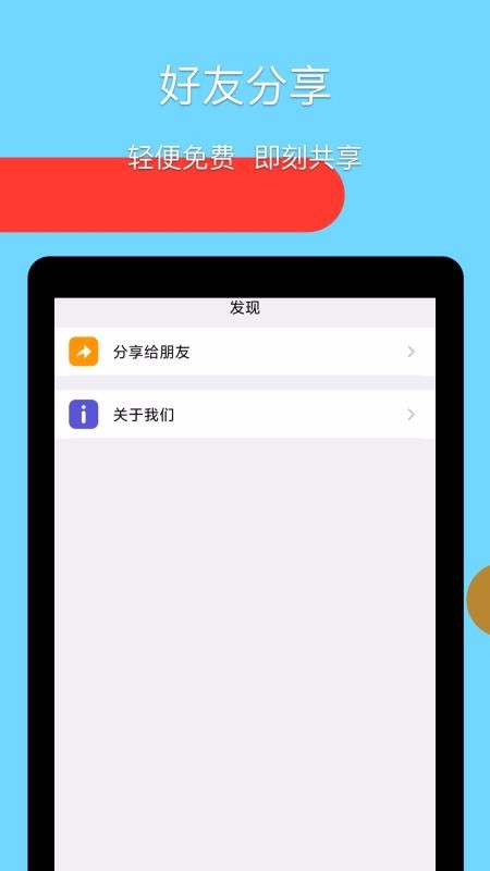 ֻapp_ֻ v1.0.1 ׿