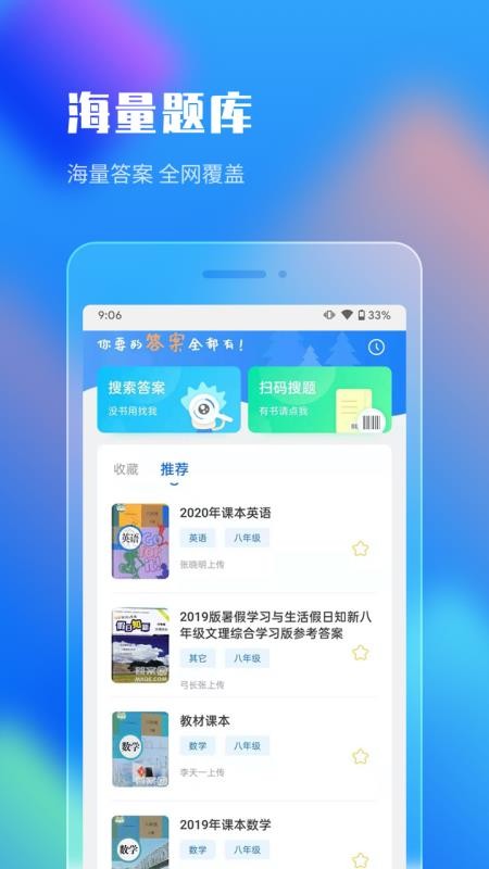 ҵȫapp_ҵȫ v1.0.7 ׿
