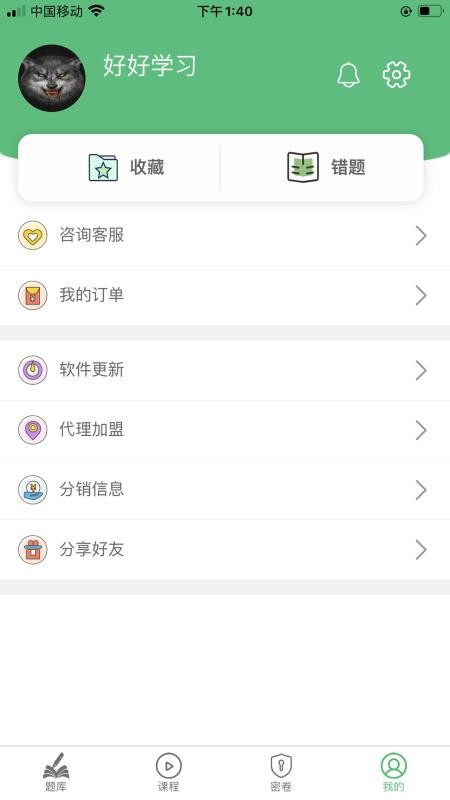һעapp_һע v1.1.2 ׿