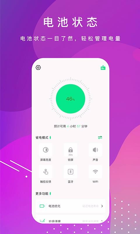 ޸app_޸ v1.1.3 ֻ