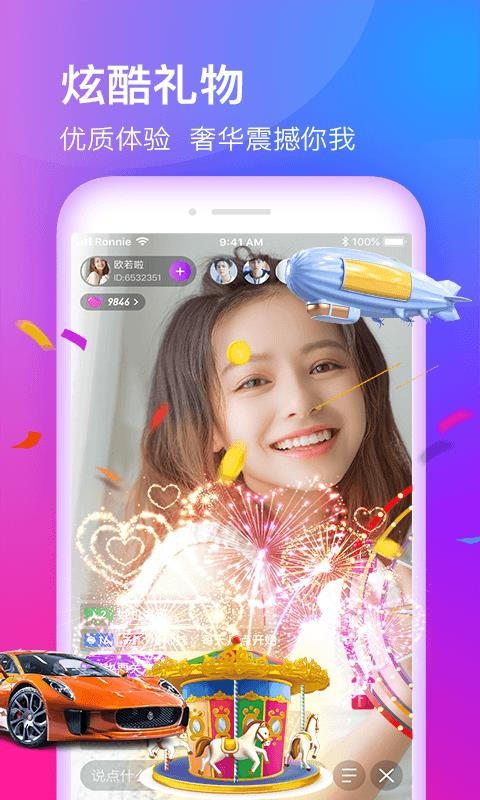 app_ v1.3.0 ׿