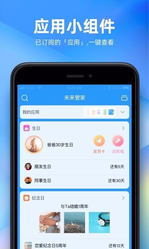 δܼapp_δܼ v1.8.0 ֻ