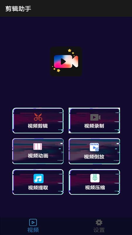 app_ v1.0 ֻ
