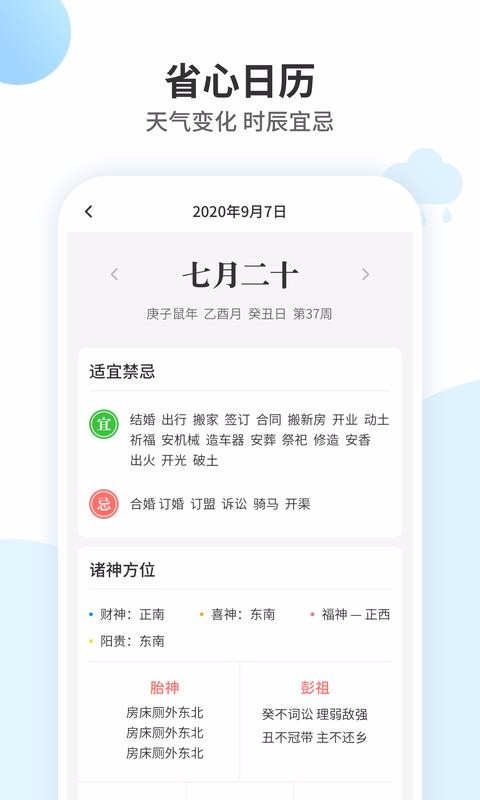 app_ v1.0.0 ׿