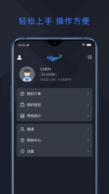 ó˾app_ó˾ v4.40.1.0008 ֻ