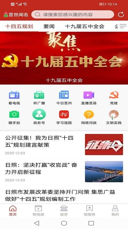 app_ v0.0.13 ׿