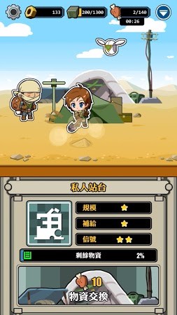 粨Ϸ_粨 v1.76 ֻ