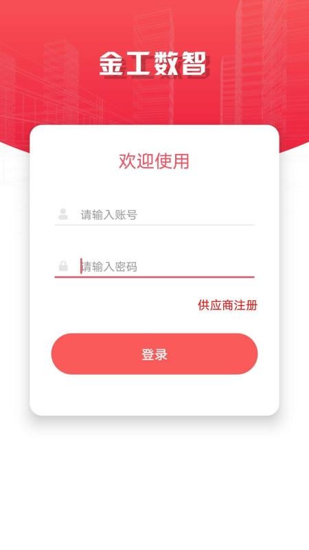 app_ v1.1.8 ֻ