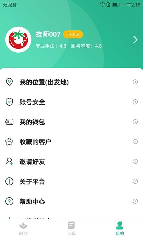 ͽapp_ͽ v1.0.1 ׿