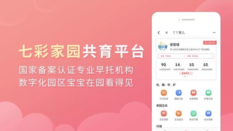 ѾѾapp_ѾѾ v1.2.4 ֻ