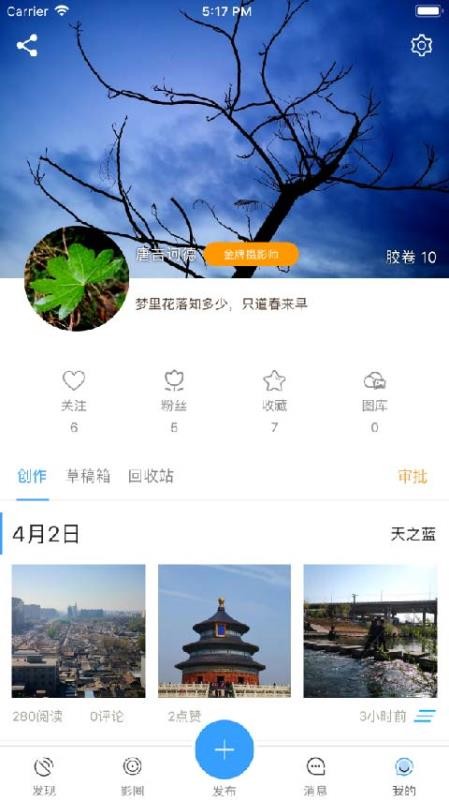 »Ӱapp_»Ӱ v5.3.6 ׿