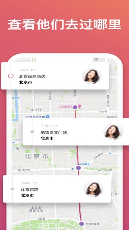 С۷ʱػapp_С۷ʱػ v1.1 ֻ