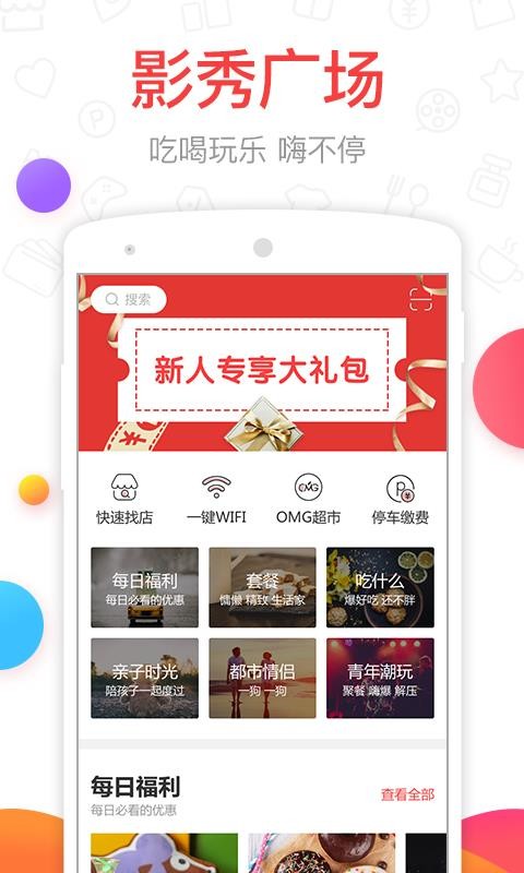 Ӱapp_Ӱ v3.1.2 ֻ