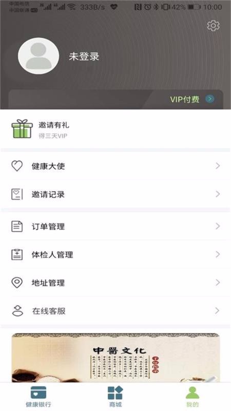 ˼app_˼ v1.1.6 ֻ