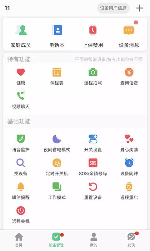 ػapp_ػ v1.0.5 ׿