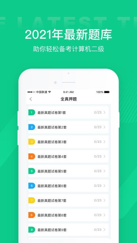 ͨر v1.0.0 ֻ