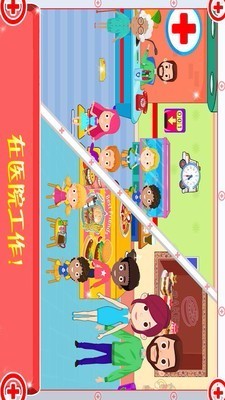 СҽʿϷ_Сҽʿ v1.3 ׿