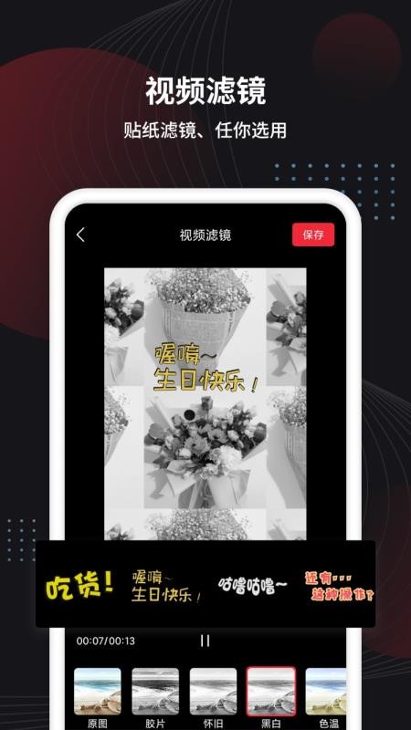 СƵapp_СƵ v1.0.0 ׿