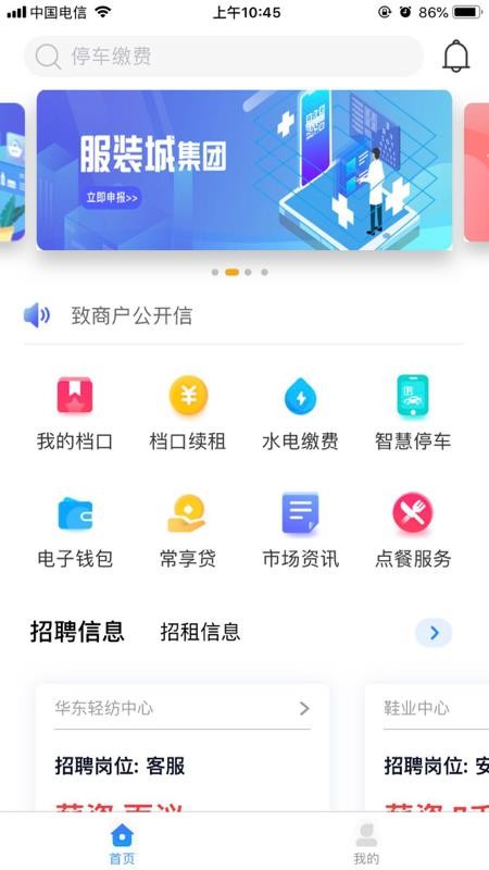гСapp_гС v1.1.0 ׿