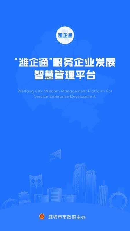 Ϋͨapp_Ϋͨ v1.0.0 ֻ