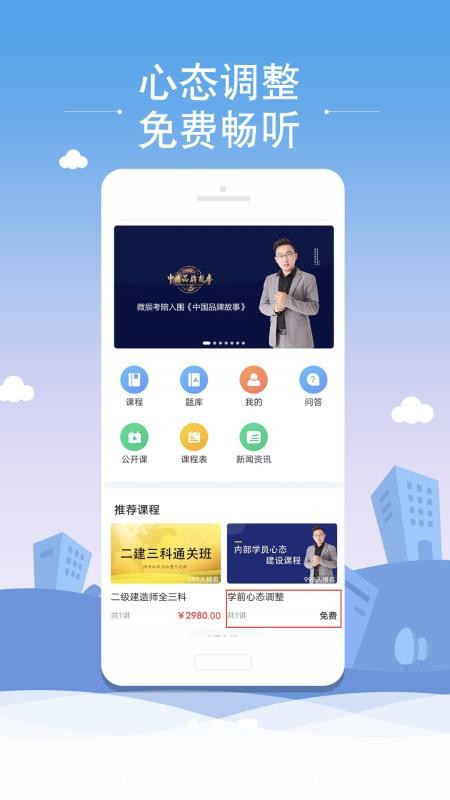 ΢app_΢ v1.1.0 ֻ